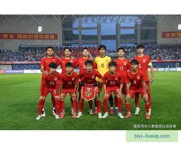 张亦弛屡次神扑无力回天 U16国少小组赛三战全败惨遭出局